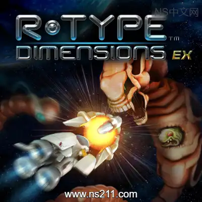 异形战机EX R-Type Dimensions EX