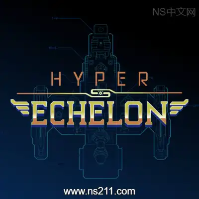 [Switch]超级梯队 Hyper Echelon EX 英文本体v1.1.1整合版