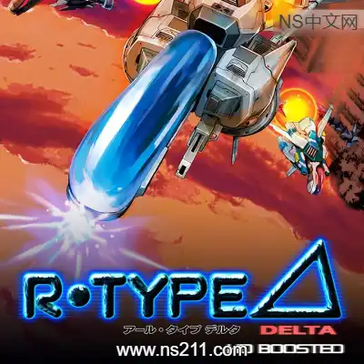 [Switch]异形战机Delta 高清增强版 中文本体+v1.0.2升补整合版