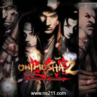 鬼武者2：高清复刻版|单机版