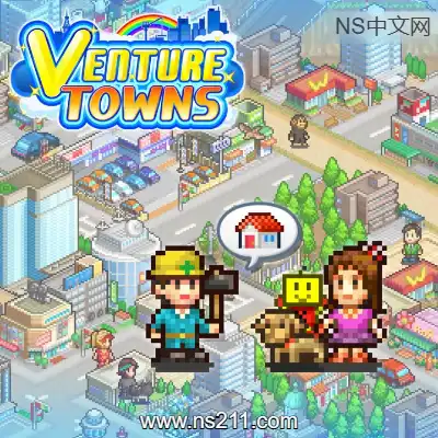 [Switch]财阀城市 Venture Towns 官方中文本体+v2.29升级补丁整合版