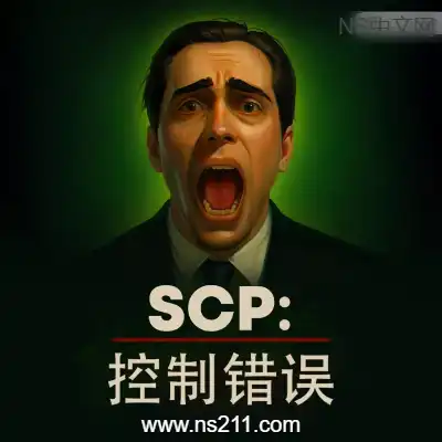 [Switch]SCP 控制错误 SCP Control Error 美区中文本体v1.0.0整合版