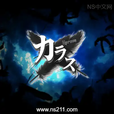 [Switch]暗羽天鸦 Karous 日文本体+v1.0.6升补整合版