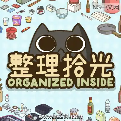 整理拾光 Organized InsideBuild.20902242|容量439MB