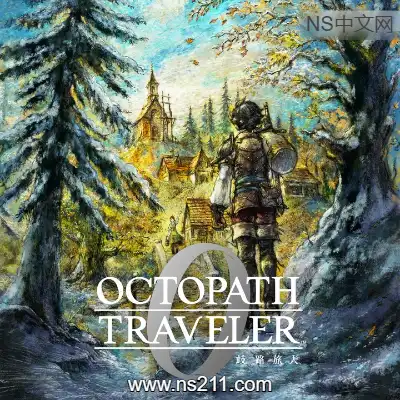 [Switch]歧路旅人0 OCTOPATH TRAVELER 0 英日文本体+1.0.2补丁