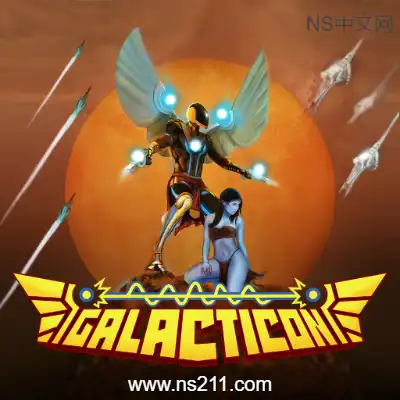 [Switch]银河捍卫者 Galacticon 美区中文v1.2.0升补整合版