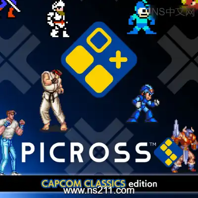 [Switch]绘图方块S CAPCOM经典特别版 美区中文v1.0.3整合版