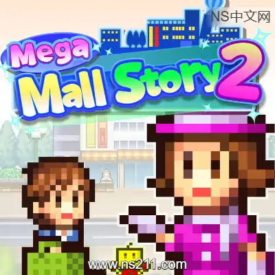 [Switch]百货商店物语2 Mega Mall Story 2 官方中文v1.3.5整合版