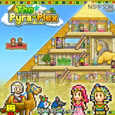 [Switch]金字塔王国物语 he Pyraplex 中文本体+v2.22升补整合版