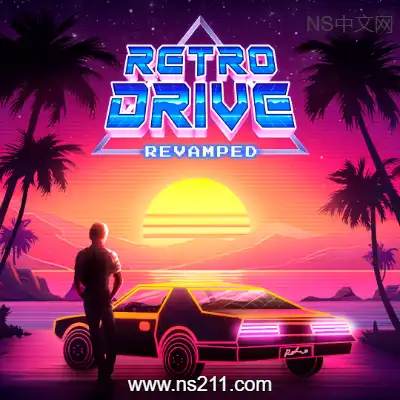 [Switch]复古疾驰 改造版 Retro Drive Revamped 中文本体+v1.0.1升补整合版