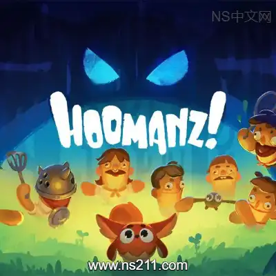 [Switch]人类 Hoomanz 官方中文本体+v0.410升级补丁整合版