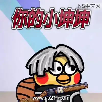 你的小坤坤 Evolve or DieBuild.20984667|