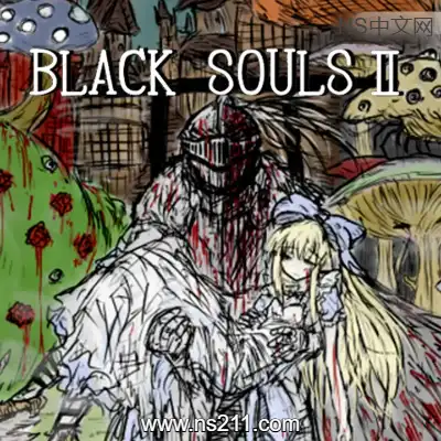 黑之魂2 BLACK SOULS IIBuild.20973915|
