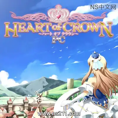 王冠之心 HEART of CROWN 日区中文升补