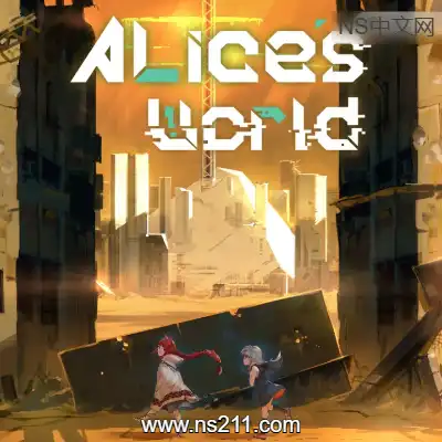 艾莉丝的世界 Alice's WorldBuild.21047984|