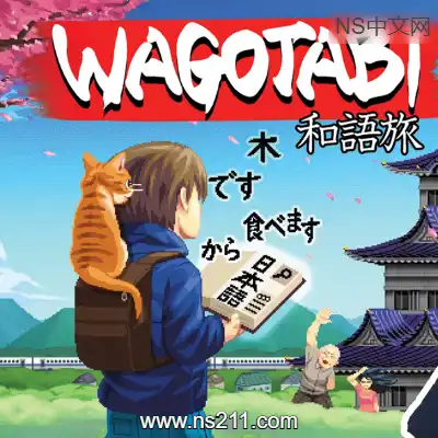 语言之旅:日本之旅Build.21267564|容量166MB