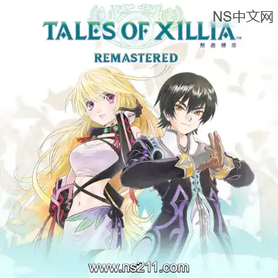 无尽传奇 复刻版 Tales of Xillia Remastered+1DLC