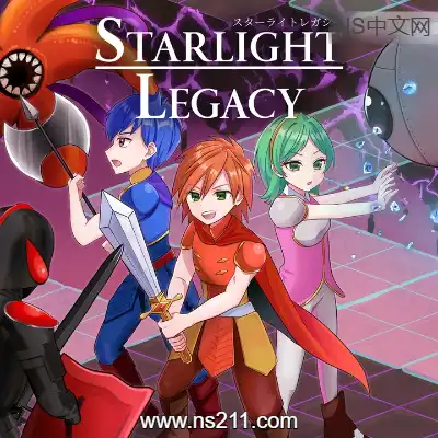 [Switch]星光遗产 Starlight Legacy 美区中文本体+v2.2补丁整合版