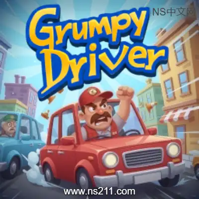 暴躁司机 Grumpy Driver升级补丁