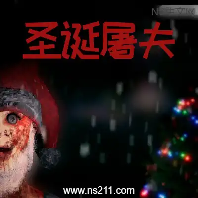 圣诞屠夫 Butcher of the NorthBuild.21193077|