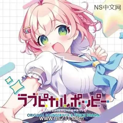 缘起甜韵趣恋丛生 LOVEPICAL-POPPYBuild.21278145|