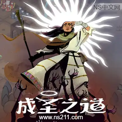 [PC游戏]成圣之道 Becoming Saint 官方中文Build.20463869`|容量748MB