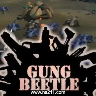 枪螂 Gung BeetleBuild.21236216|容量424MB