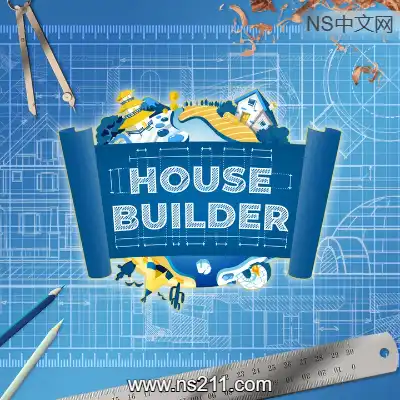 [PC游戏]房屋建造者 House Builder 官方中文v20260107|容量36.1GB