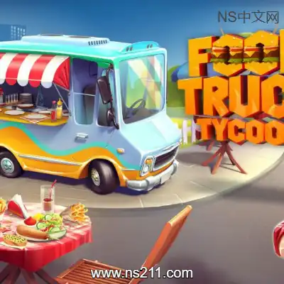[PC游戏]餐车帝国有限公司 Food Cart, Inc 官方中文Build.21267589|容量1.5GB