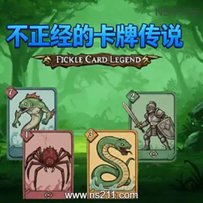 [PC游戏]不正经的卡牌传说 Fickle Card Legend 官方中文v1.5.0 容量752MB