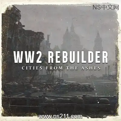 [PC游戏]二战重建者 WW2 Rebuilder 官方中文v20260109|容量41.8GB