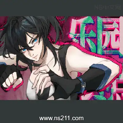 [PC游戏]乐园终点 The end of paradise 官方中文v2.2.6 容量643MB