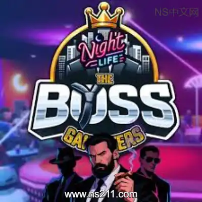 黑帮大佬：夜生活Build.21376939|
