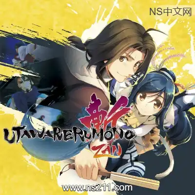 [PC游戏]传颂之物：斩 Utawarerumono: Zan 官方中文Build.22012566 单机下载