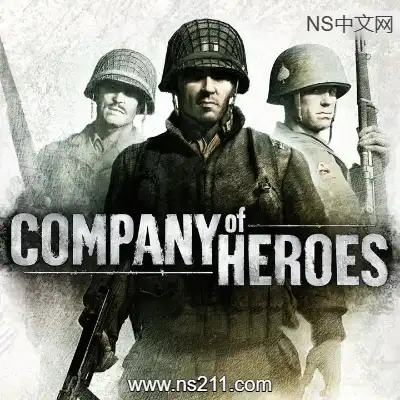 英雄连 Company of Heroes完全版