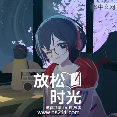 [PC游戏]放松时光：与你共享Lo-Fi故事 官方中文Build.22497657 容量928MB