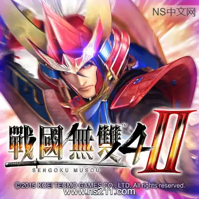 战国无双4-2 Samurai Warriors 4-II豪华典藏版 赠修改器