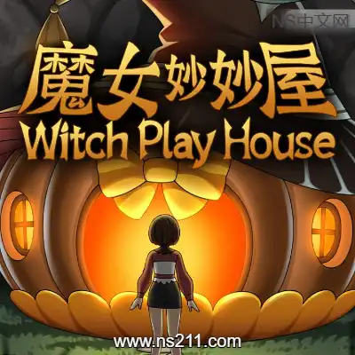[PC游戏]魔女妙妙屋 Witch Play House 官方中文Build.21526343|容量1.14GB