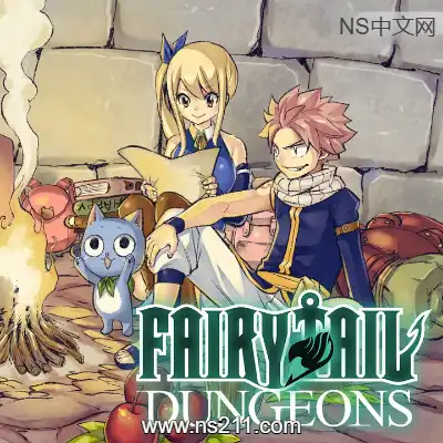 [Switch]妖精的尾巴 地下迷城 官方中文v1.2.12升级补丁整合版