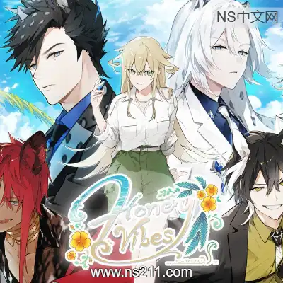 [Switch]甜蜜共鸣 Honey Vibes 港区中文v1.0.1升级补丁整合版