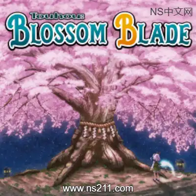 东方花之刃 Touhou Blossom Blade