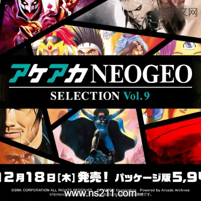 [Switch]ACA NEOGEO 精选集 Vol.9 日文本体v1.0.0整合版
