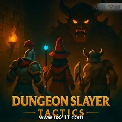 地牢幻阵 Dungeon SlayerBuild.21637921|容量952MB