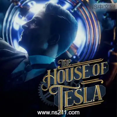 特斯拉之家 The House of Tesla|