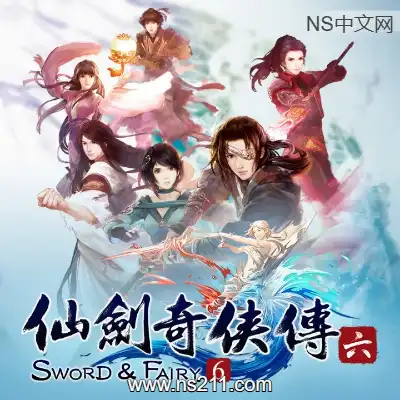 仙剑奇侠传6 Sword and Fairy 6Build.2754644|
