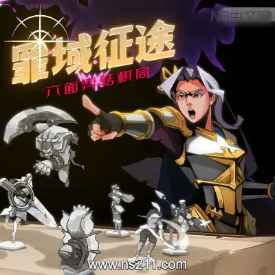 [PC游戏]罪域征途 Conquest Tactics: Realm of Sin 官方中文Build.21651346|容量1.35GB