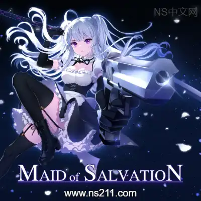救赎少女 Maid of Salvation NSP版