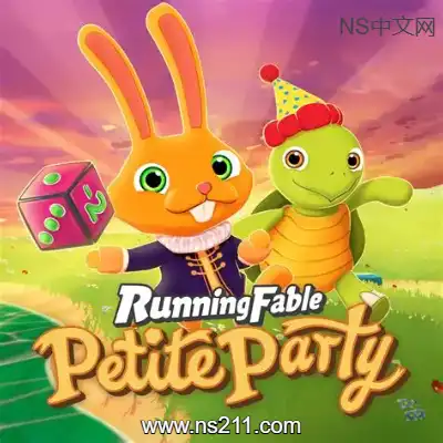 [Switch]Fable跑酷迷你派对 美区中文v1.0.3升级补丁整合版