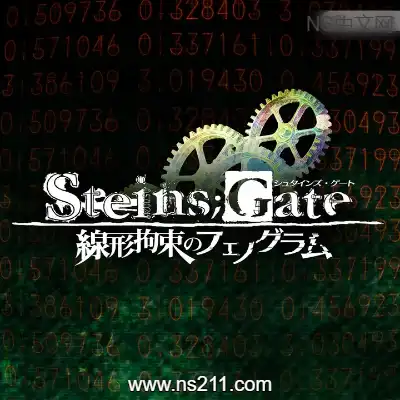命运石之门 线形拘束的表征图 汉化中文Build.4152261|