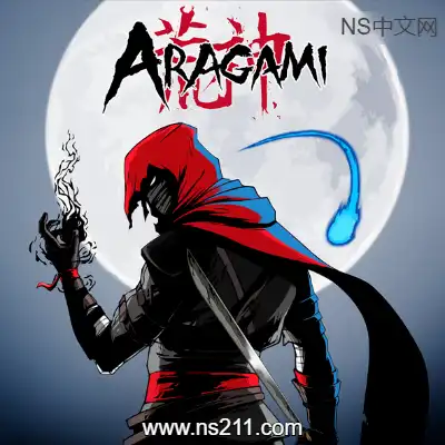 荒神 AragamiBuild.20758003|